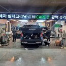무안세차장 이미지