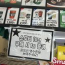위스테이별내 세븐일레븐 네이버블로그