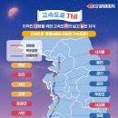 서서울(목포)졸음쉼터 이미지