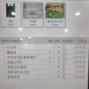 24시무인아이스크림할인