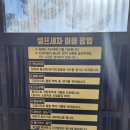 에코셀프주유소 | 인근 나만 알고 싶은 한겨울 따뜻한 물로 세차할 수 있는 셀프세차장 공유해 드립니다. 내 돈 내산 후기^^