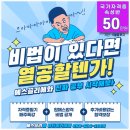 에스끌리에뷰티