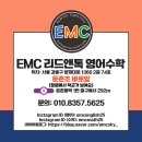 생각톡사고력센터 네이버블로그