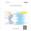 (합격) 유통관리사(2급 / 3급) 이미지