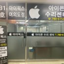신길애플워치수리 대방배터리교체 액정수리 전문업체