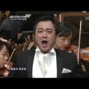 테너 김재형 - 내 맘의 강물 / Patricia JANEČKOVÁ: Voi che sapete 이미지