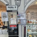 [포항영일대카페] 만화 속 그림 같은 &#39;그림카페&#39;후기 (루프탑,키즈케어존)