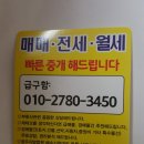 희망가사원 이미지
