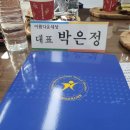 성남교육청 이미지