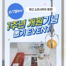 유안치과의원 이미지