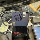 수원 데이터복구 전문 휴대폰 침수 파손 메인보드 교체 없이 해드립니다 의왕,수원,용인기흥