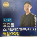 훈물류 네이버블로그