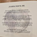 진주시대 | [진주냉면] 전현무계획 맛집 추천 송기원 진주냉면 직영점 솔직 후기