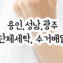 크린토피아경안지사 이미지