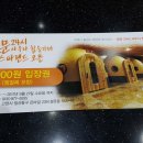 설문스파랜드 이미지