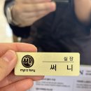 나운헤어샵 이미지