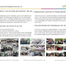 가온사회적협동조합 이미지