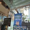 용암초교 | 기장 맛집 남항횟집 기장대변항 멸치회 주차 내돈내산