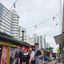 철길마을