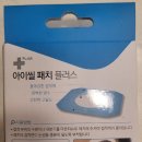아이플러스안과의원 이미지