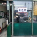 부평 충전소 이미지