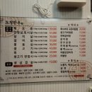 도청한우(본점) 이미지