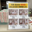 원조할머니학화호도과자 &amp; 원조 천안옛날호두과자 앙버터 구매후기! (비교)