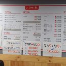 9회말회 이미지