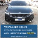 다카렌터카 이미지