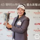 벨라45 오너스 컨트리클럽 스포츠투데이