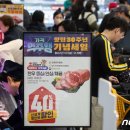 강화할인마트 이미지