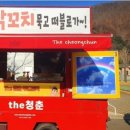 제이리또 이미지