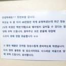 진선보쌈 이미지
