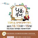 어의지 입구 이미지