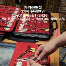매화로2길 네이버블로그
