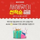 헤이올리브 이미지