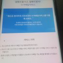 크린토피아공덕