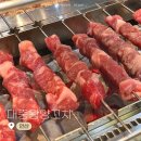 원곡동 맛집ㅣ선부역 양꼬치 안산 대중왕양꼬치 후기