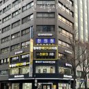 이림한의원 이미지