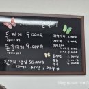찌게일팔이