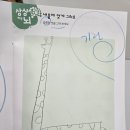 아소비삼양학원