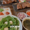 퀴헨 | 하계 공릉 맛집 : KÜCHEN 퀴헨, 가성비 한정식 반상 솔직후기