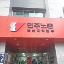 부산광역시 동구 자성로 141번길 이미지