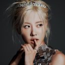 로제 2026 그래미 공연 확정 이미지