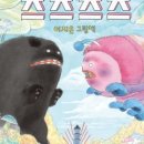 냐무냐무 이미지