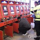 건전성인게임장 이미지