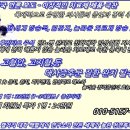 맥시멈 컨빅션 (2012) ,Maximum Conviction,액션 | 미국 |,스티븐 시걸 (톰 역), 스티브 오스틴 (매닝 역), 마이클 페어 (크리스 역), 잭 산티아고 , 이미지