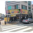 시골 생고기 이미지