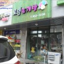 방촌로(1) 이미지