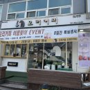 호텔모리 이미지